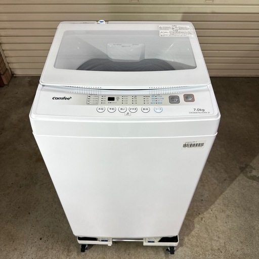 【美品・23年製】 Comfee 全自動洗濯機 7kg 2023年製 洗濯機