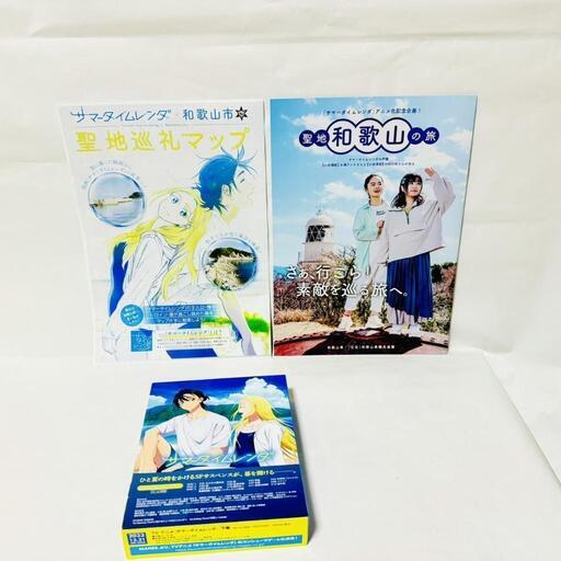 TVアニメ『サマータイムレンダ』Blu-ray BOX　帯付き、上下巻セット