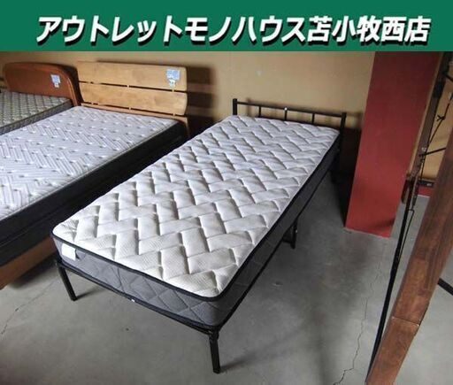 シングルベッド マットレス付き 幅98×長さ202×高さ60.5cm パイプベッド ブラック 黒 寝具 家具 苫小牧西店