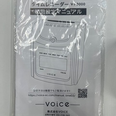 𓀙18,860円で購入𓃘voice𓅪タイムレコーダーVT-3000動作OK綺麗な方です