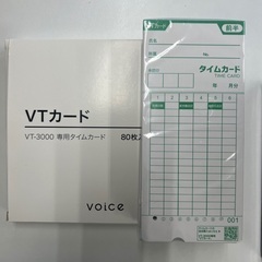 𓀙18,860円で購入𓃘voice𓅪タイムレコーダーVT-3000動作OK綺麗な方です