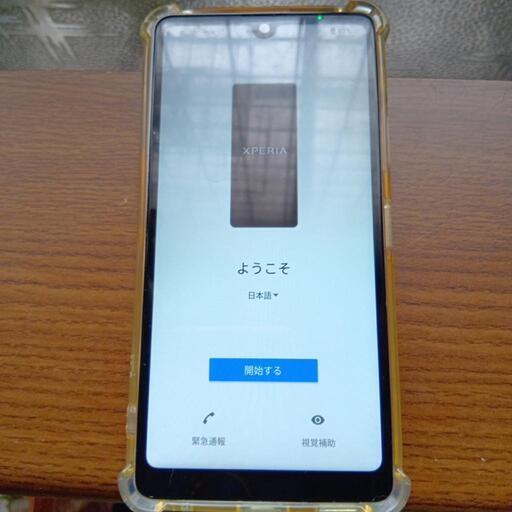 決まりました(⋆ᴗ͈ˬᴗ͈)”Xperia