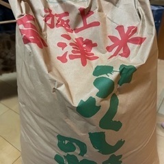 福島産  こしひかり10kg