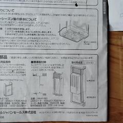 窓用エアコン Haier JA-16T 2019年製 6畳