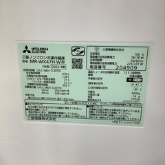 安心の1年保証付き！！ MITSUBISHI 6ドア冷蔵庫 MR-WX47H-W 2022年製