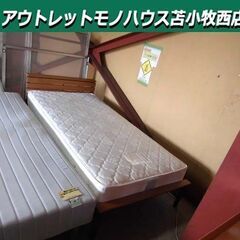 シングルベッド マットレス付き 幅100×長さ210×高さ64c...