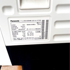 パナソニック　ドラム式洗濯機10キロ
