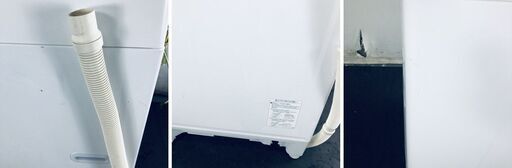 ID:sg218367 東芝 TOSHIBA 洗濯機 ファミリー 中古 2017年製 全自動洗濯機 9.0kg ホワイト 送風 乾燥機能付き AW-9SD5(W)  【リユース品：状態B】【送料無料】【設置費用無料】