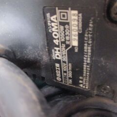 日立 DH40MA ハンマドリル SDSMAXシャンク 中古品 【ハンズクラフト宜野湾店】