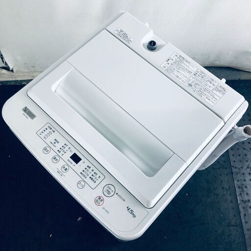 ID:sg218371 ヤマダ電機 YAMADA 洗濯機 一人暮らし 中古 2022年製 全自動洗濯機 4.5kg ホワイト 送風 乾燥機能付き YWM-T45H1  【リユース品：状態B】【送料無料】【設置費用無料】