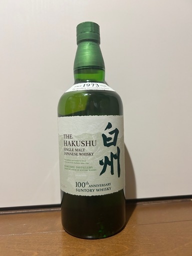 白州100周年ボトル