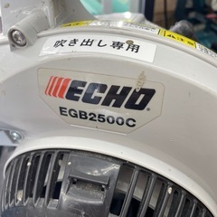 最終値下げトランスフォーマーサウンドウェーブブロードブラストECHO エコー　ブロワ ガソリン式