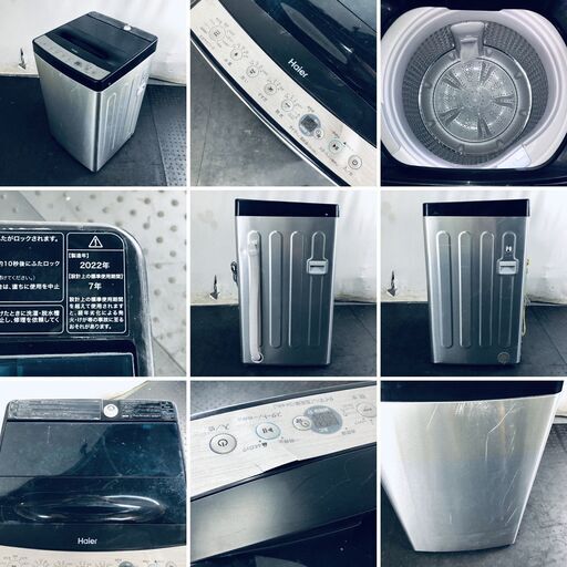 ID:sg218381 ハイアール Haier 洗濯機 一人暮らし 中古 2022年製 全自動洗濯機 5.5kg ステンレスブラック 送風 乾燥機能付き JW-XP2C55F  【リユース品：状態C】【送料無料】【設置費用無料】