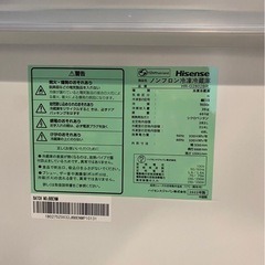 Hisense 3ドア 冷凍冷蔵庫
