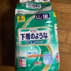 介護　新品紙パンツLL