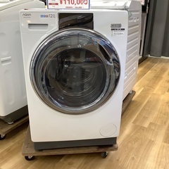 [トレジャーファクトリー大宮店] AQUA 全自動洗濯機をご紹介します！ トレジャーファクトリー大宮店] AQUAドラム式洗濯機をご紹介します！