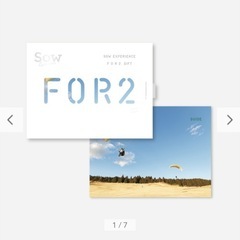 【急募】【新品未開封】体験ギフト　ペアチケット　ソウエクスペリエンス　パラグライダーなど　結婚祝いにも