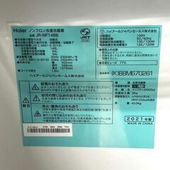 ハイアール ノンフロン冷凍冷蔵庫 JR-NF148B 148L 2021年製 札幌 東区 店頭引き取り歓迎
