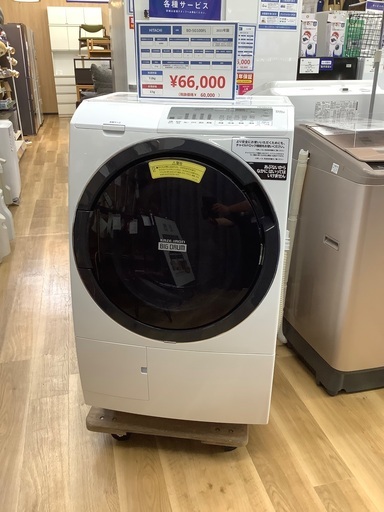 [トレジャーファクトリー大宮店] HITACHI ドラム式洗濯機をご紹介します！