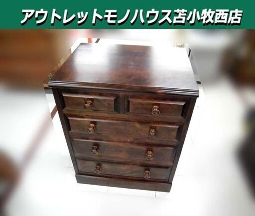 北海道民芸家具 チェスト 4段 幅60×奥行47×高さ75cm 整理箪笥 タンス 収納家具 和室 古民家 中古 苫小牧西店
