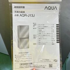 【愛品館八千代店】AQUA　2020年製　2ドア冷凍冷蔵庫　AQR-13J