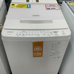 洗濯機探すなら「リサイクルR」❕ビートウォッシュ 洗濯機9㎏❕ゲ...