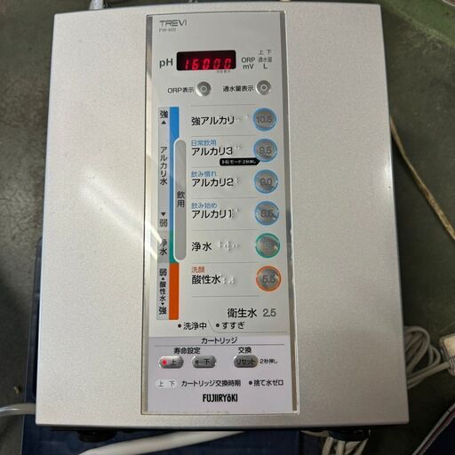 【フジ医療器】 FUJIIRYOKI トレビ FW-405 アルカリイオン整水器 連続式電解水生成器 通電確認済 Y0232YG