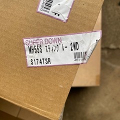 RSR Ti2000スーパーダウンサス ワゴンR  