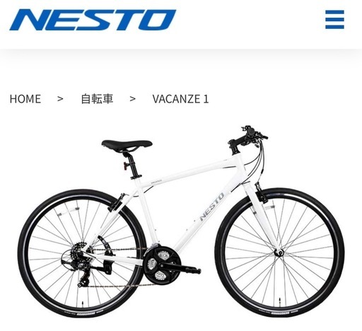 NESTO バカンゼ1 レモンイエロー