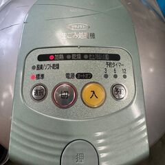 National】ナショナル 家庭用 生ゴミ処理機 MS-N47 100V 松下電器