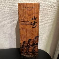 【未開封】山崎リミテッドエディション2023