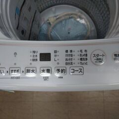 J8079 【アウトレット品】  6ヶ月保証付き！ AQUA アクア 全自動洗濯機 ピンクゴールド AQW-S5PBK 洗濯5.0kg 簡易乾燥(送風機能) 上開き（参考価格42,800円） 2023年製 動作確認　クリーニング済み　【リユースのサカイ柏店】