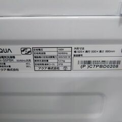 J8079 【アウトレット品】  6ヶ月保証付き！ AQUA アクア 全自動洗濯機 ピンクゴールド AQW-S5PBK 洗濯5.0kg 簡易乾燥(送風機能) 上開き（参考価格42,800円） 2023年製 動作確認　クリーニング済み　【リユースのサカイ柏店】