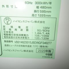 アマダナ 154L冷蔵庫 2020年製 AT-RF150【モノ市場東浦店】41