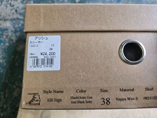 売約済！C059 ASH アッシュ VIRGINE 132212 ハイカットジップアップレザースニーカー ブラック 38(日本サイズ 24.5-25)