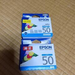 EPSON インクカートリッジ