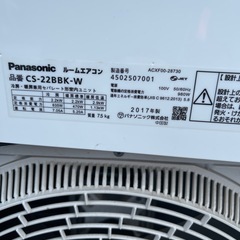 エアコン　6畳用〜