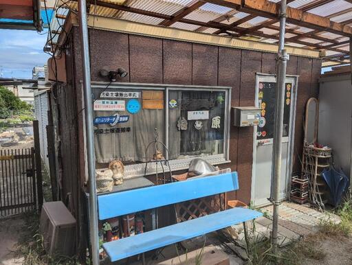 スーパーハウス
