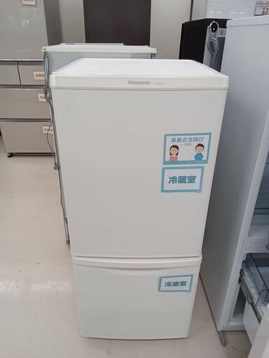 ★ジモティ割あり★ Panasonic 冷蔵庫 NR-B14BW-W 138L 19年製 動作確認／クリーニング済み TC4662