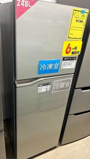 J5198★6ヶ月保証付★　パナソニック Panasonic　２ドア冷蔵庫　NR-B250T-SS　シルバー　2019年製 クリーニング済み　【リユースのサカイ柏店】