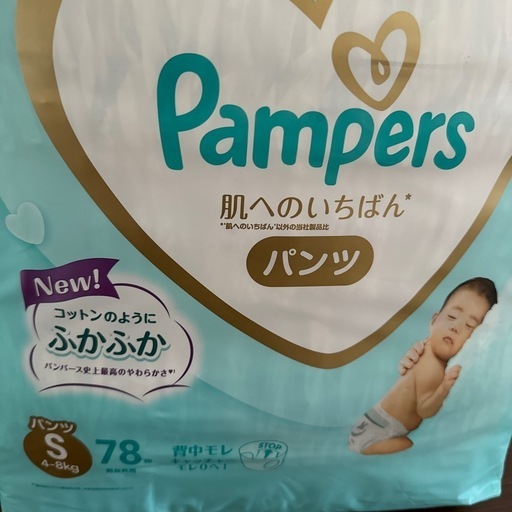 パンパース　肌へのいちばん　パンツ　S おむつ　78枚　4つ