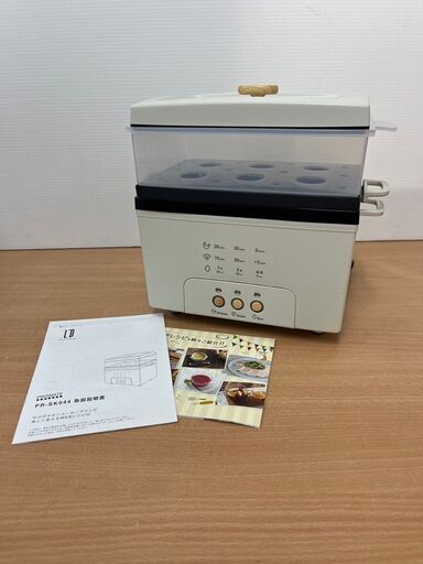 サラダチキンメーカーグランデ PR-SK044-LB レシピ付き