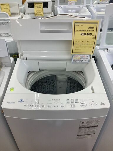 ★ジモティー割あり★東芝/7.0kg洗濯機/2019/クリ-ニング済み/HG-2944