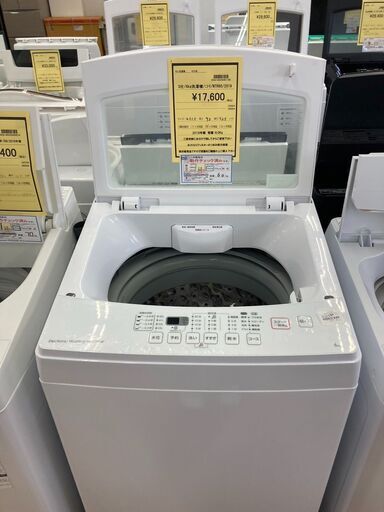 ★ジモティー割あり★ﾆﾄﾘ/6kg洗濯機/2019/クリ-ニング済み/HG-2945