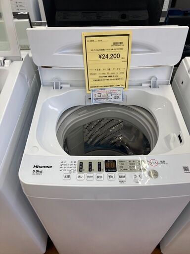 ★ジモティー割あり★ﾊｲｾﾝｽ/5.5kg洗濯機/2022/クリ-ニング済み/HG-2946