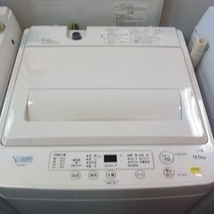 セール中につき、通常特価19,778円より20％引きの15,822円! 2022年
