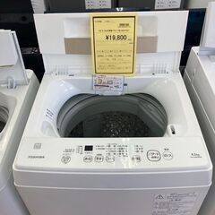 ☆ジモティー割あり☆東芝/4.5kg洗濯機/2021/クリ-ニング済み/HG-2947