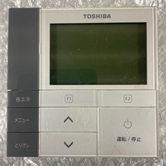 TOSHIBA 東芝 天カセ リモコン付 単相200V パッケージエアコン（冷 