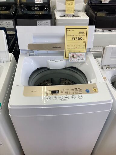 ★ジモティー割あり★ｱｲﾘｽ/5.0kg洗濯機/2020/クリ-ニング済み/HG-2948