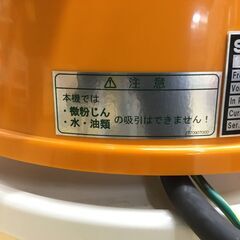 【エコツール半田店】SUIDEN/スイデン 万能型掃除機 SGV-110DS-STD【愛知県/名古屋市/知立市/半田市/岡崎市/工具】【IT8COJ5NFP9U】★出張買取も好評受付中！